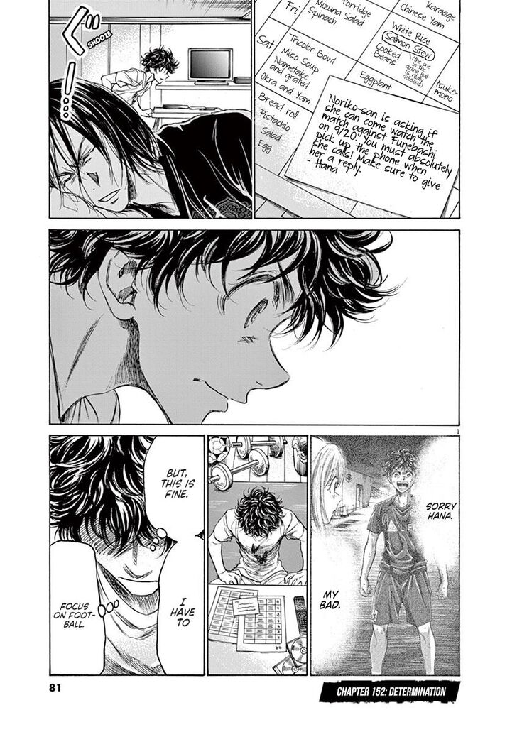 Ao Ashi, Chapter 152 image 01